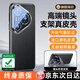 鴻錦富【隱形支架】適用華為Pura80pro/pro+手機(jī)殼磁吸支架Ultra保護(hù)套精孔鏡頭全包支點(diǎn)商務(wù)簡(jiǎn)約磁吸薄 現(xiàn)貨秒發(fā)【釉黑】1:1官方定制丨鏡頭支架丨裸機(jī)手感 華為pura80pro/pro+