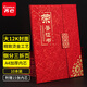 齊心（COMIX） 10本/12k 三折頁(yè)榮譽(yù)證書(shū) 燙金外殼獲獎表彰頒獎獎狀 附內芯內頁(yè)/打印模板C5116