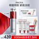 珀萊雅紅寶石精華3.0早C晚A抗皺補(bǔ)水護(hù)膚套裝 【囤貨必備】紅寶石精華50ml