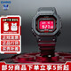 卡西歐（CASIO）小方塊男表G-SHOCK日韓表六局電波太陽(yáng)能藍(lán)牙運(yùn)動(dòng)表送男友禮物 GW-B5600AR-1（血鶴）太陽(yáng)能
