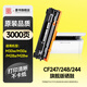墨書(shū)適用惠普m30w硒鼓m28w/CF247a/47a/CF244a/CF248a打印機m28a墨盒hp LaserJet Pro MFP m15w m31w M17w/a M30a
