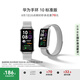 華為（HUAWEI）手環(huán)10 標(biāo)準(zhǔn)版 蒼穹灰 智能手環(huán)專(zhuān)業(yè)睡眠分析情緒健康鋁合金機(jī)身心率監(jiān)測(cè)運(yùn)動(dòng)手環(huán)手環(huán)9升級(jí)