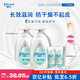 強(qiáng)生（Johnson）嬰兒牛奶潤(rùn)膚露500g*2+60g寶寶兒童青少年補(bǔ)水保濕乳液面霜家庭裝