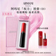 阿瑪尼口紅權(quán)力唇膏#110裸色預(yù)警 潤(rùn)澤鏡面顯白 七夕情人節(jié)禮物禮盒女