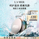 海藍(lán)之謎（LA MER）潤唇霜9g保濕護(hù)唇膏護(hù)膚品套裝化妝品禮盒生日禮物送女友