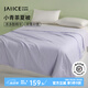 佳麗斯空調(diào)被夏季可機(jī)洗可水洗夏被薄被子A類抗菌兒童夏涼被單雙人 小青茶夏被-煙雨粉黛【A類抑菌】 200*230cm（重約3斤）