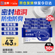 密封膠泥墻壁孔下水道管堵洞膠密封空調(diào)孔防蟲隔音堵漏膠泥20包