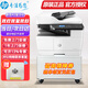 惠普（HP） a3打印機(jī)437n/439/nda a3/a4黑白激光大型辦公 試卷工地商用網(wǎng)絡(luò) 打印復(fù)印掃描一體機(jī) 麒麟/統(tǒng)信 M437nda(22頁+有線網(wǎng)+輸稿器)自動(dòng)雙面