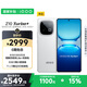 vivo iQOO Z10 Turbo+ 16GB+512GB 云海白 天璣9400+旗艦芯  8000mAh超薄藍海電池 國家補貼 電競手機