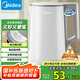 美的（Midea）電熱水壺煮水壺家用小型電燒水壺 0涂層食品級304不銹鋼雙層防燙無縫內(nèi)膽1.5升容量 1566