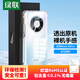 綠聯(lián) 【環(huán)保認證】適用華為Mate40Pro手機殼m40pro鏡頭全包保護套TPU超薄氣囊抗震防刮防摔軟殼透明