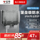 公牛（BULL）戶外防水插座盒保護罩面板防水盒保護盒插線板防濺水（僅暗裝用） 戶外二位防水盒（不含插座）