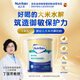 NUTRIBEN幼之本 大米適度水解奶粉無(wú)乳糖嬰幼兒益生菌深度低敏配方全階段