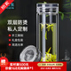 水宜生玻璃杯雙層水杯男茶杯高檔商務(wù)泡茶杯辦公杯水晶杯透明車載水杯 【水晶玻璃杯弱堿版】 380ml