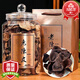 天洲溪陳皮 廣東新會老陳皮原產(chǎn)八年陳皮禮盒送人250g 送長輩領(lǐng)導(dǎo)自己喝