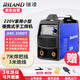 瑞凌電焊機 ARC250DT 家用小型220V數顯大功率便攜款-7米焊線(xiàn)3米地線(xiàn)