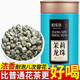 伯樂(lè )飲正宗新茶茉莉花茶茉莉龍珠特級八窨濃香型綠茶茶葉250g源頭直發(fā)