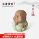 東道汝窯河南非遺2014年老東道茶寵擺件茶寵創(chuàng)意擺件茶道配件聞享思樂 思思茶寵（粉青）