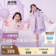 波司登（BOSIDENG）【反季】冬季反季羽絨服兒童短款連帽加厚新國標(biāo)90絨商場同款外套 魔法花園紫9BE2 130 /64