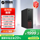 機(jī)械革命【國(guó)家補(bǔ)貼20%】無(wú)界M7s商用辦公臺(tái)式電腦主機(jī)(13代酷睿i7-13620H 16G 512G)單主機(jī) 原廠鍵鼠