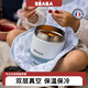 BEABA寶寶不銹鋼食物儲(chǔ)存罐兒童便攜保溫杯嬰兒輔食盒大容量 皓月白 500ml