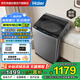 海爾（Haier）【重磅新品】波輪洗衣機全自動懶人家用10公斤大容量 直驅(qū)一級能效 國家補貼 XQB100-BZ20E0