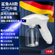 昊碼消毒槍噴霧槍藍光納米噴壺電動(dòng)家用小型空氣殺菌霧化器消毒機【白色*1臺裝】藍光納米霧化