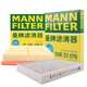 曼牌（MANNFILTER）空氣濾芯+空調(diào)濾芯適配RAV4榮放凱美瑞凌放威蘭達亞洲龍 2.0L2.5L