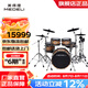 美得理（MEDELI）MZ928 電子鼓專業(yè)電鼓旗艦高端 舞臺演出架子鼓網(wǎng)面木腔 5鼓 4镲 MZ928