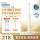 飛利浦（PHILIPS）電動牙刷S3 生日禮物七夕禮物 成人情侶款送男生/女友 柔和亮白刷頭小羽刷 5種模式 HX2471/03白色