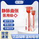 葆元醫(yī)生靜脈曲張靜脈擴(kuò)張膏緩解青筋凸起蚯蚓腿腫脹退熱冷敷凝膠 3盒裝【性價(jià)比高 80%用戶選擇】