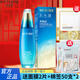 水密碼 海洋源萃水漾煥能保濕乳液倍潤(rùn)型/清潤(rùn)型 煥能乳液120ml【清潤(rùn)型】