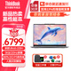ThinkPad聯(lián)想ThinkBook14+ 2025AI輕薄本酷睿Ultra2代高性能輕薄本商務辦公設(shè)計學生游戲筆記本電腦 Ultra5-225H 32G內(nèi)存 1T固態(tài) 標配 詢單領(lǐng)暗券丨3K&12