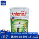 安怡（Anlene）長青中老年高鈣低脂奶粉港版進口【保稅直發(fā)】老年人配方關(guān)節(jié)適 老年(51歲以上)1700g