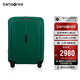 新秀麗（Samsonite）行李箱20英寸拉桿箱進(jìn)口輕盈環(huán)保旅行箱包KM0綠色密碼登機(jī)箱