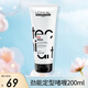 歐萊雅（LOREAL）特立雅水潤(rùn)塑型啫喱200ml 進(jìn)口男強(qiáng)定型造型精準(zhǔn)定型發(fā)膠噴霧 LorealPro勁能定型啫喱200ml
