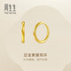 周生生 黃金素圈耳環(huán) 百搭款足金耳圈耳環(huán) 95435E定價(jià)