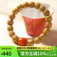 豆蔻時光精品11x10mm黃金籽海南星月菩提子手串蜜蠟佛念珠手鏈男女士款