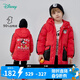 迪士尼寶寶（Disney Baby）迪士尼童裝男童羽絨服米奇連帽羽絨服外套中長(zhǎng)款 大紅 3歲/身高100cm
