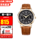 西鐵城（CITIZEN）手表男光動(dòng)能小藍針時(shí)尚休閑男表送男友 AO9003-08E【香港直郵】
