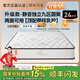 葉聚丘希爾頓席夢思床墊1.8*2米靜音彈簧床墊20cm厚椰棕床墊乳膠床墊子 九區(qū)圓簧兩用【椰棕乳膠24cm】 1800mm*2000mm【過時漲價】