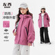 左西中大童沖鋒外套2025新款女童三合一秋裝兒童秋裝防水戶(hù)外服 兩件套更劃算 【防風(fēng)保暖】 140 cm