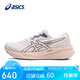 亞瑟士（ASICS）跑步鞋女鞋GEL-PULSE 15舒適透氣緩震訓(xùn)練運(yùn)動(dòng)鞋1012B593 39碼