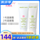玫琳凱（MARY KAY）護(hù)膚品經(jīng)典1號高水份面膜霜化妝品正品旗艦專柜官方網(wǎng)自 1號面膜霜+2號面膜霜