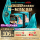 幫寶適【夏天透氣頂配】黑金幫嬰兒拉拉褲添加真蠶絲2XL40+2片 尿不濕