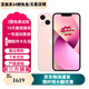 【第三方屏幕】Apple iPhone13 蘋果13 國行雙卡 蘋果13二手 二手蘋果手機5G手機 蘋果13 粉色【第三方屏幕】 95成新 256G 換新品牌電池效率100%