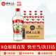 桂林三花酒  米香型 玻瓶 38度 480ml*12瓶 整箱裝