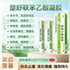 楚舒聯(lián)苯乙酸凝膠3%風(fēng)濕骨外藥膏藥貼跌打損痛風(fēng)藥腰間盤(pán)突出專(zhuān)用藥腰椎壓迫神經(jīng)