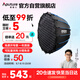 愛圖仕（Aputure）Light Dome 90快裝深口柔光箱直播便攜深拋柔光罩高清視頻美顏拍照補光柔光深拋燈罩