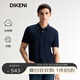 迪柯尼（DIKENI）2025年夏新品科技抑菌短袖男士時尚針織翻領(lǐng)polo衫 深寶藍 XL （52）